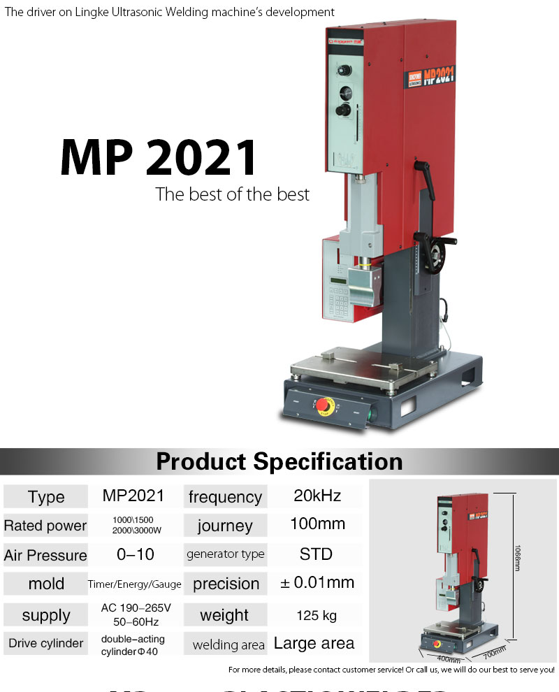 Rinco ultrasonic welding 