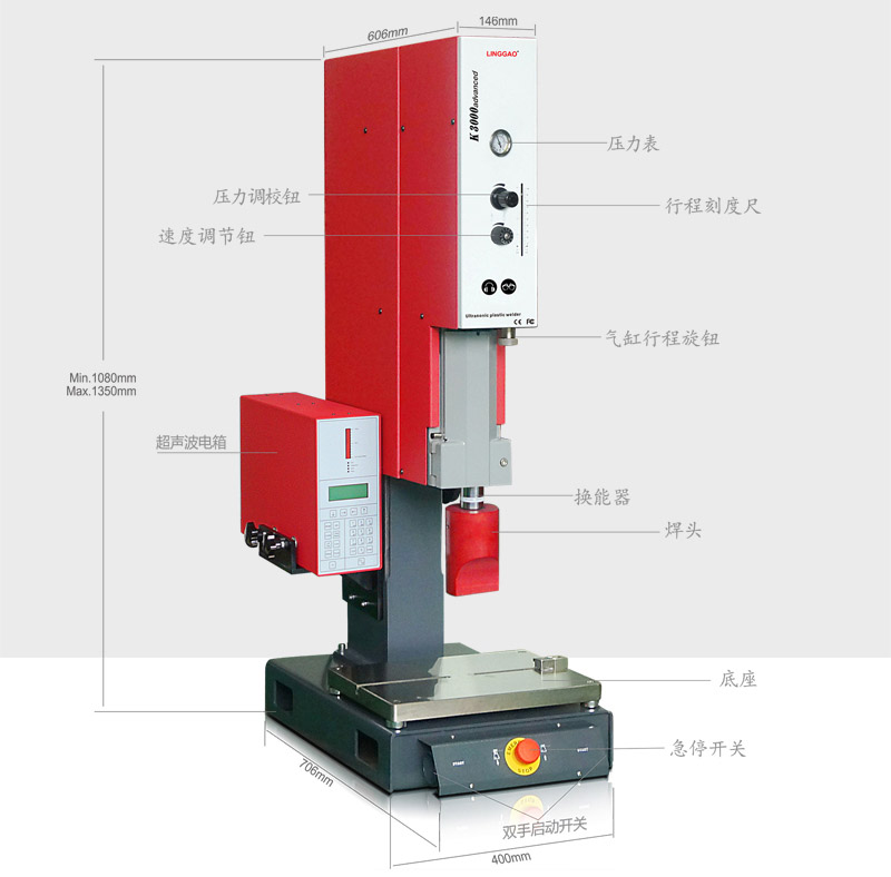 Ultrasonic shop welding polypropylene
